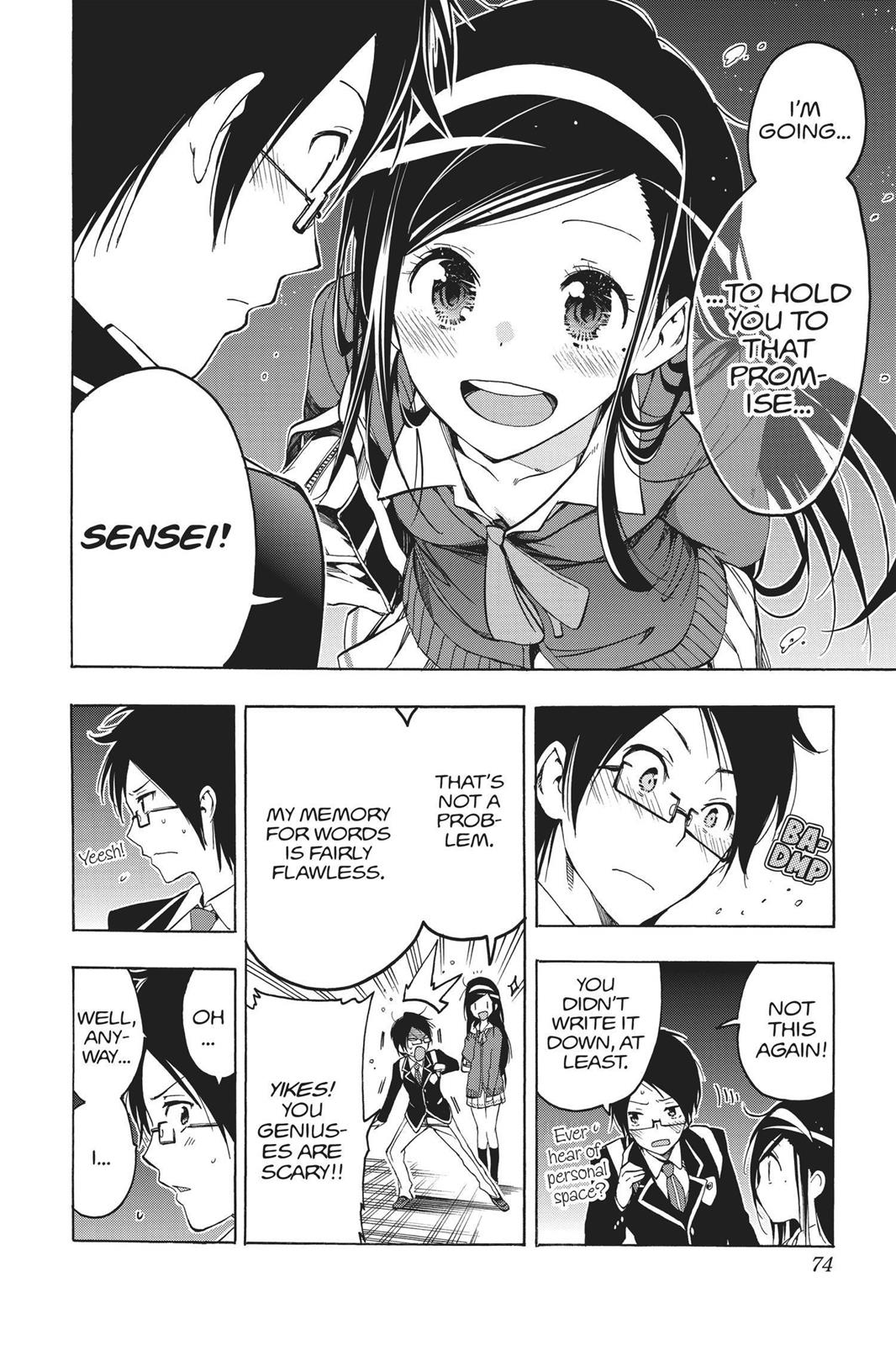 We Never Learn Chapter 2 - Page 14
