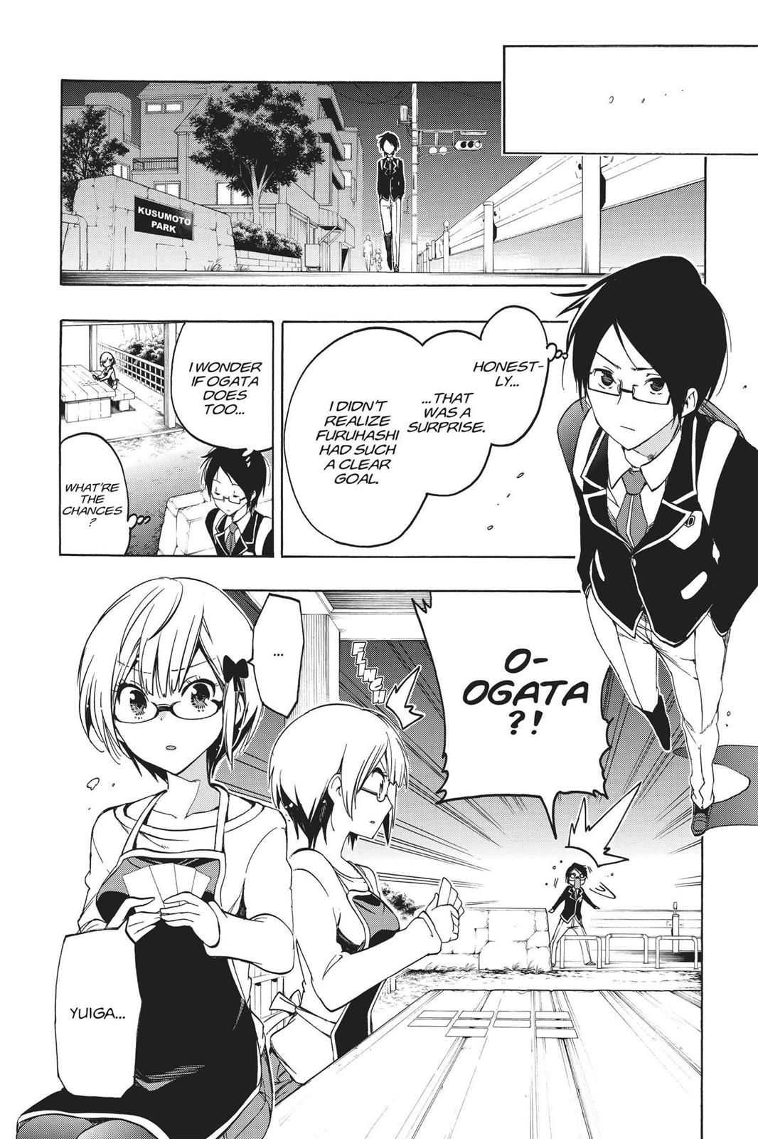 We Never Learn Chapter 2 - Page 16