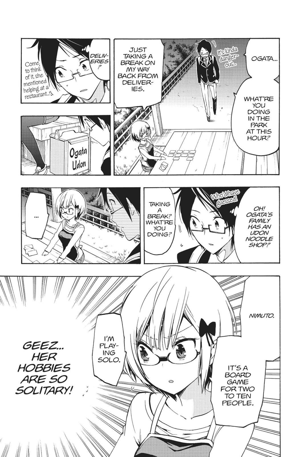 We Never Learn Chapter 2 - Page 17