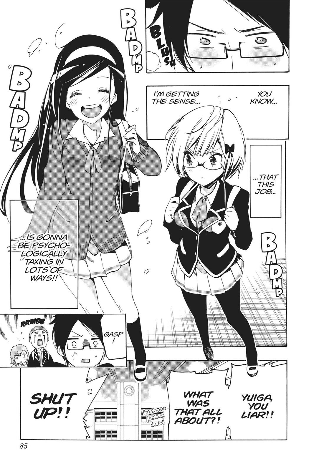 We Never Learn Chapter 2 - Page 25