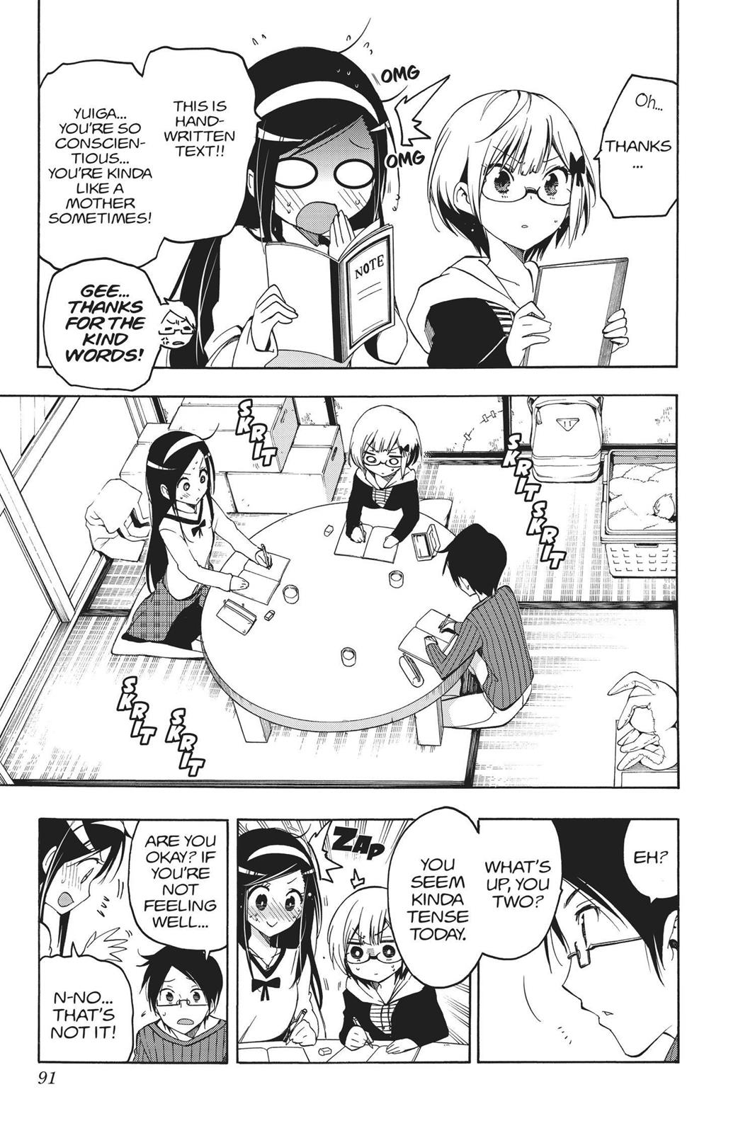 We Never Learn Chapter 3 - Page 5