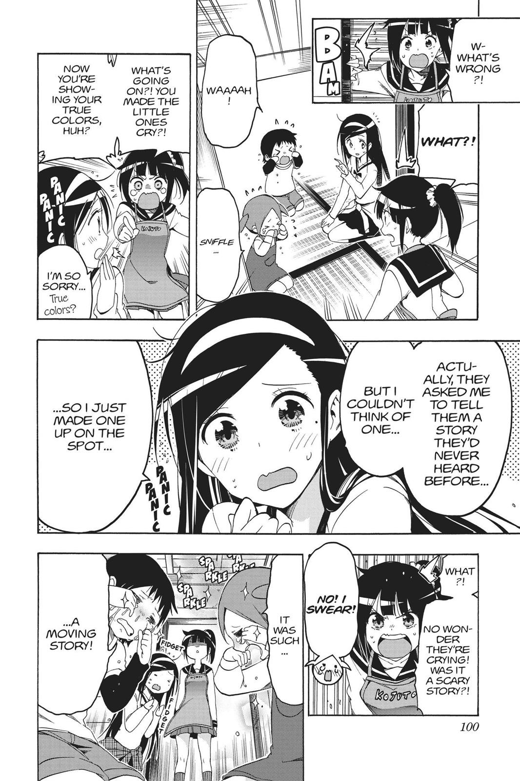 We Never Learn Chapter 3 - Page 14