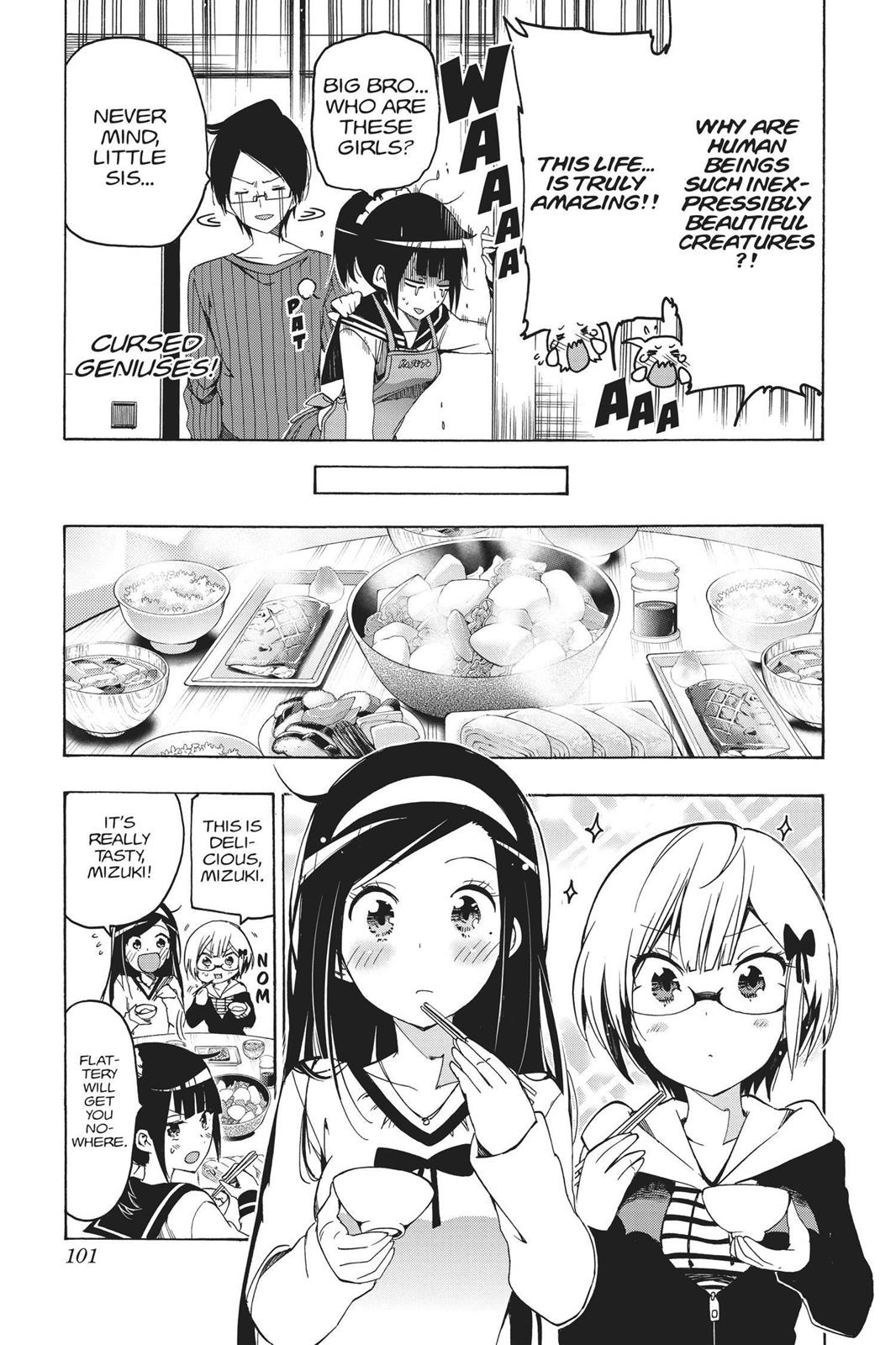 We Never Learn Chapter 3 - Page 15