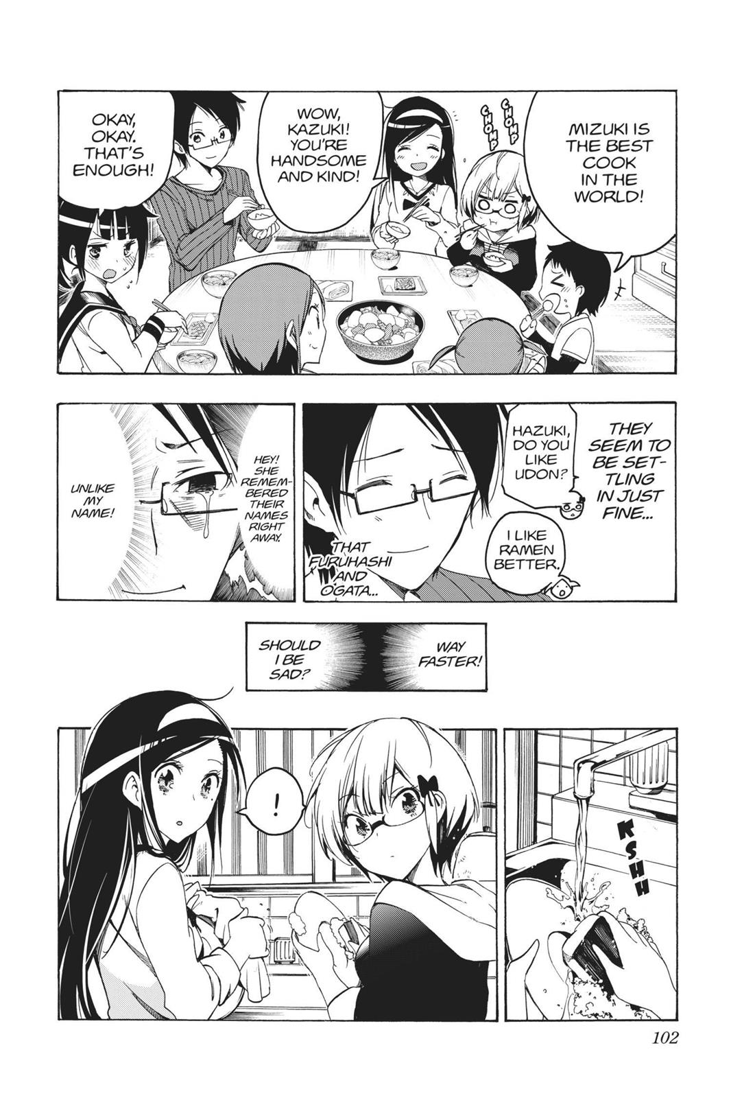 We Never Learn Chapter 3 - Page 16