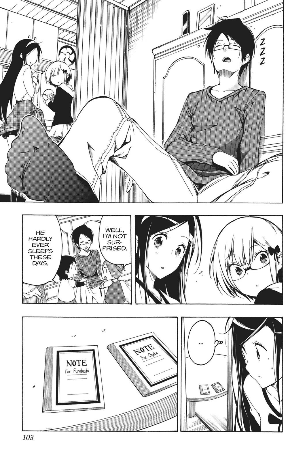 We Never Learn Chapter 3 - Page 17