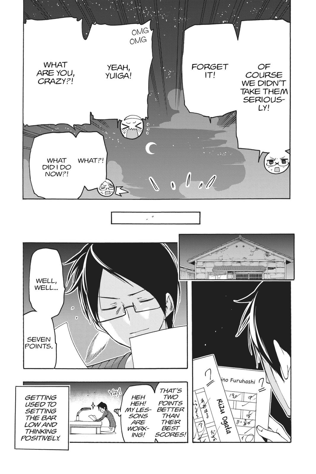 We Never Learn Chapter 3 - Page 23