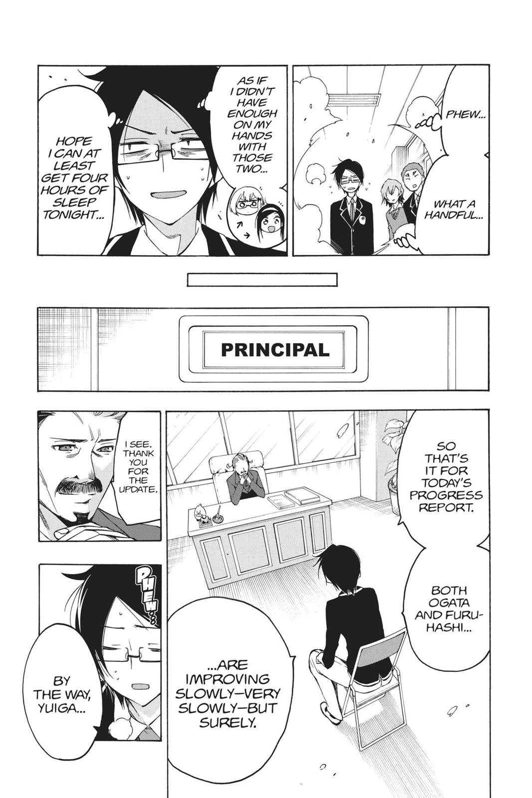 We Never Learn Chapter 4 - Page 5