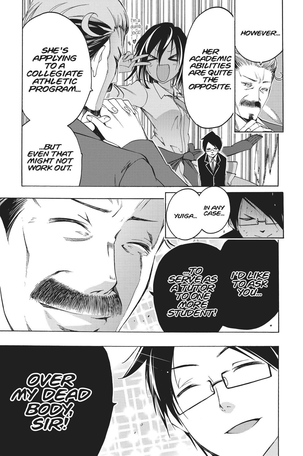 We Never Learn Chapter 4 - Page 7