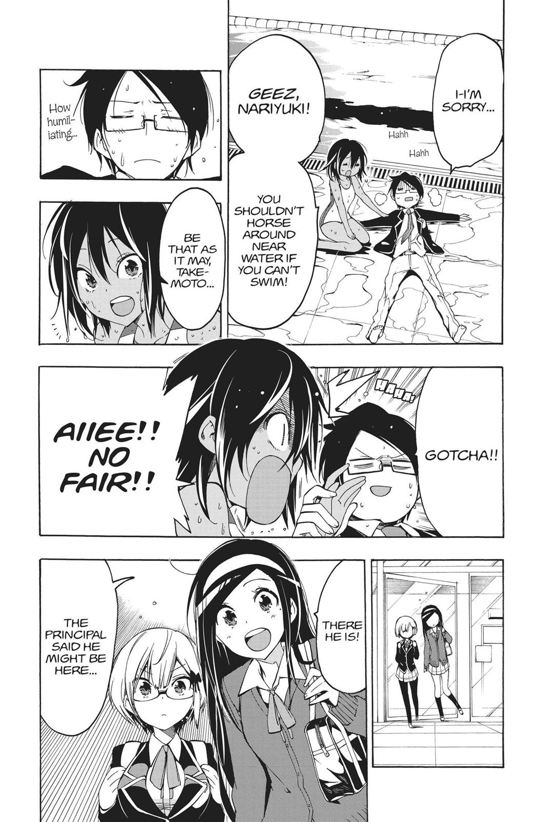 We Never Learn Chapter 4 - Page 13
