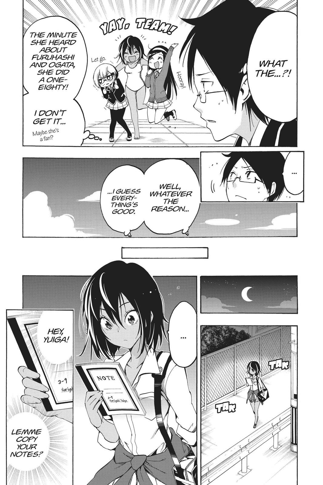 We Never Learn Chapter 4 - Page 17