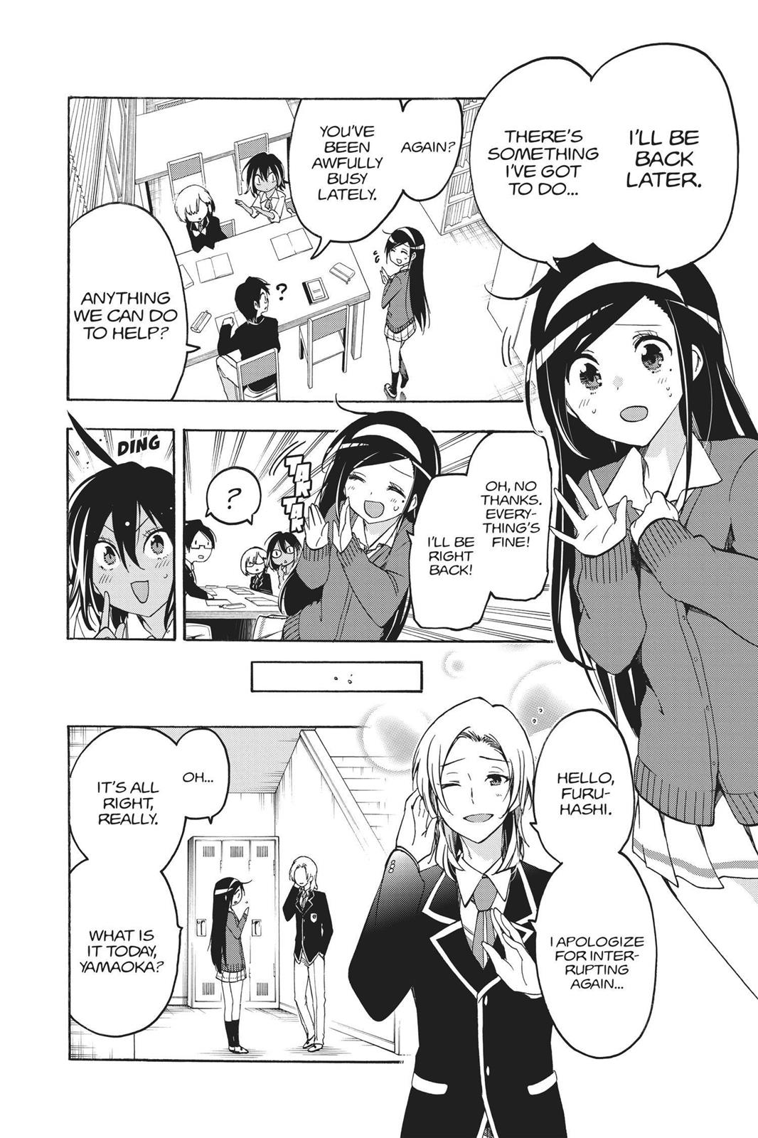 We Never Learn Chapter 5 - Page 4