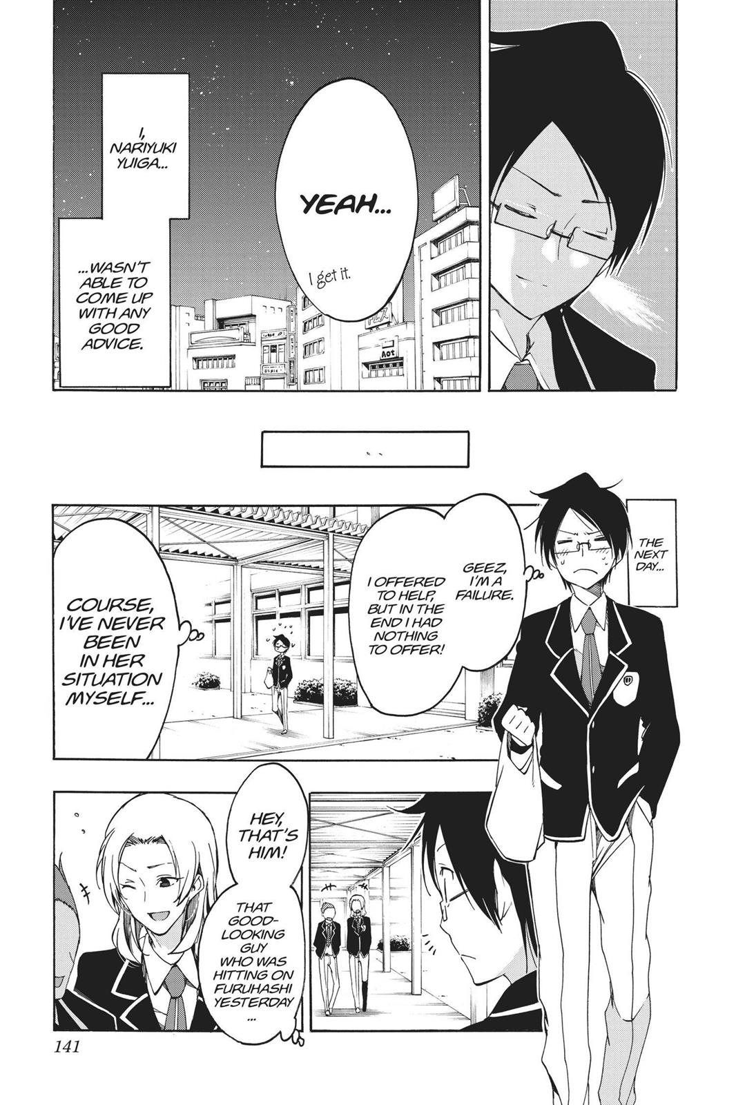 We Never Learn Chapter 5 - Page 11