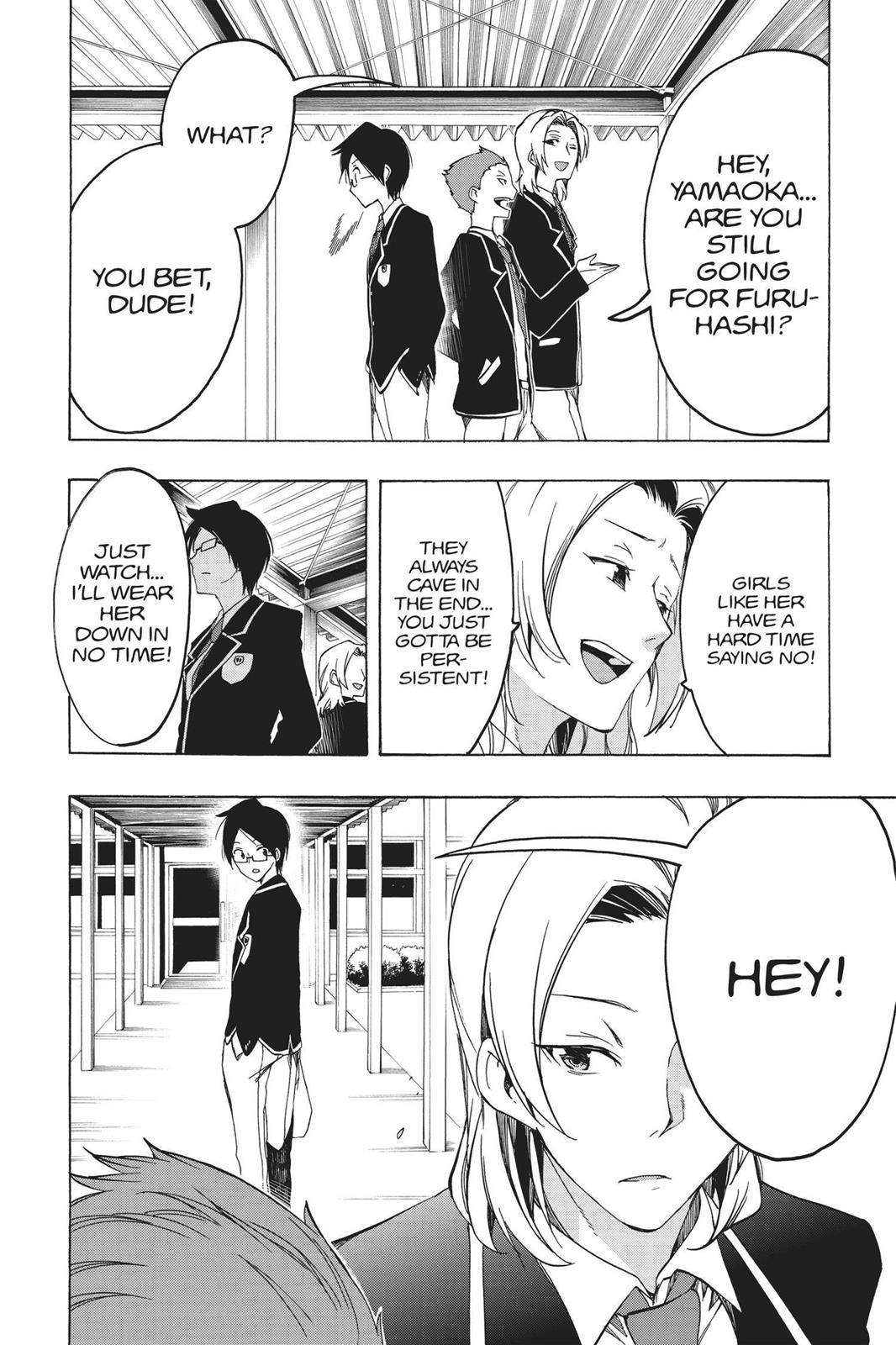 We Never Learn Chapter 5 - Page 12