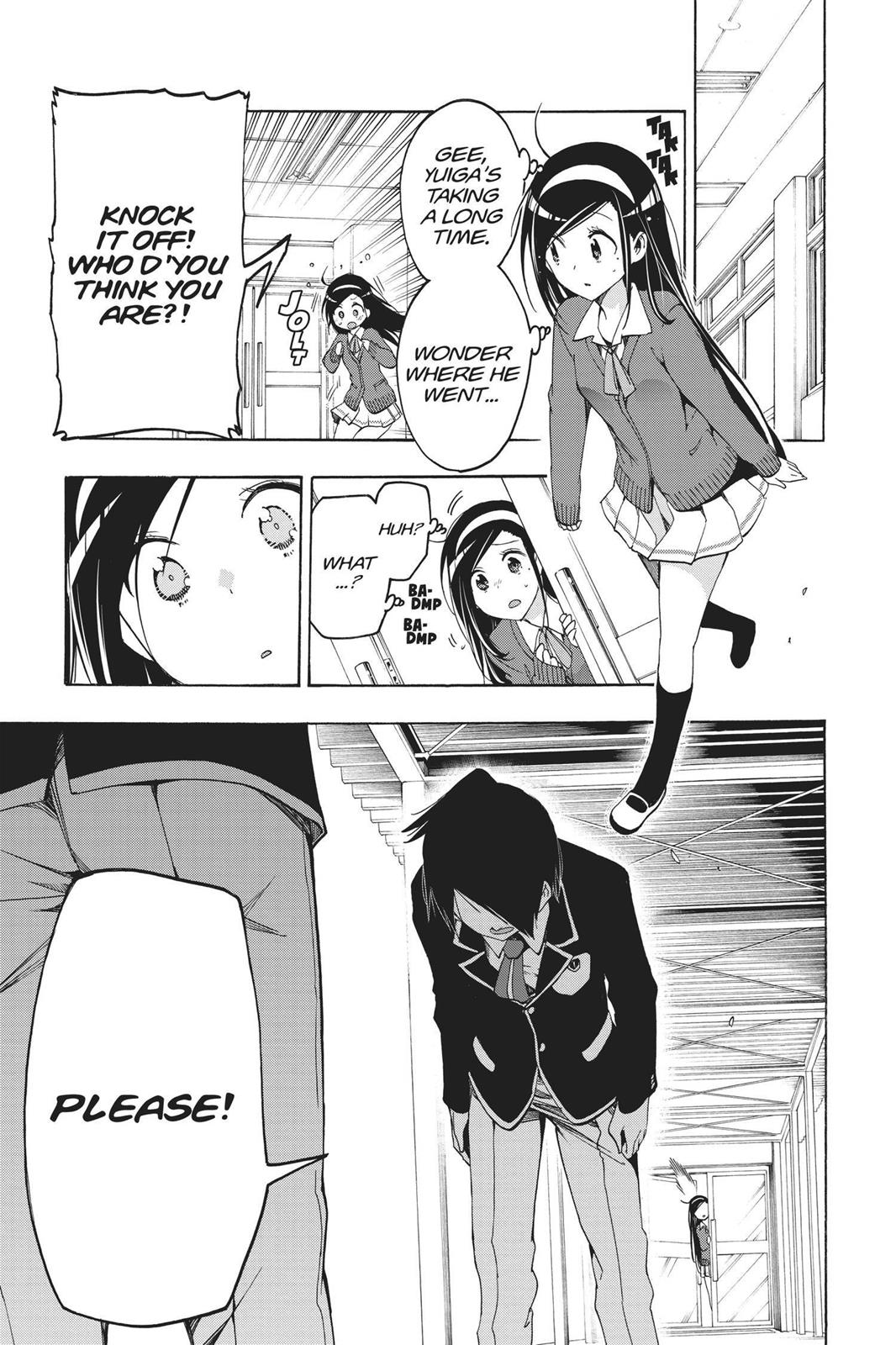 We Never Learn Chapter 5 - Page 13