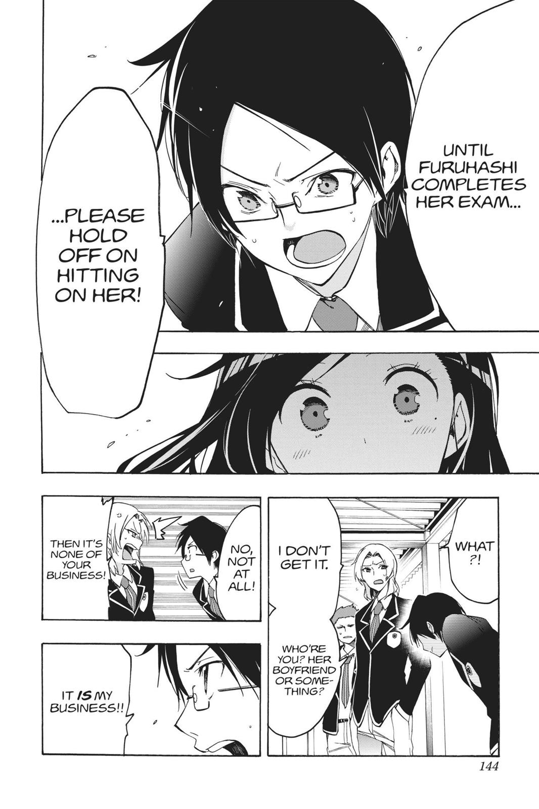 We Never Learn Chapter 5 - Page 14