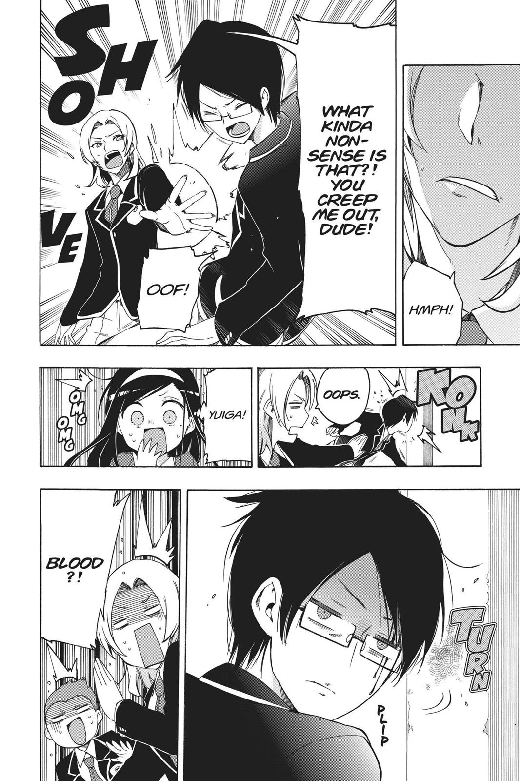 We Never Learn Chapter 5 - Page 16