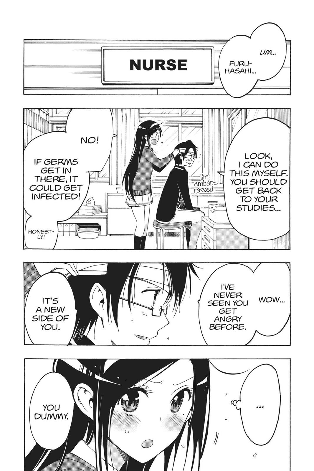 We Never Learn Chapter 5 - Page 18