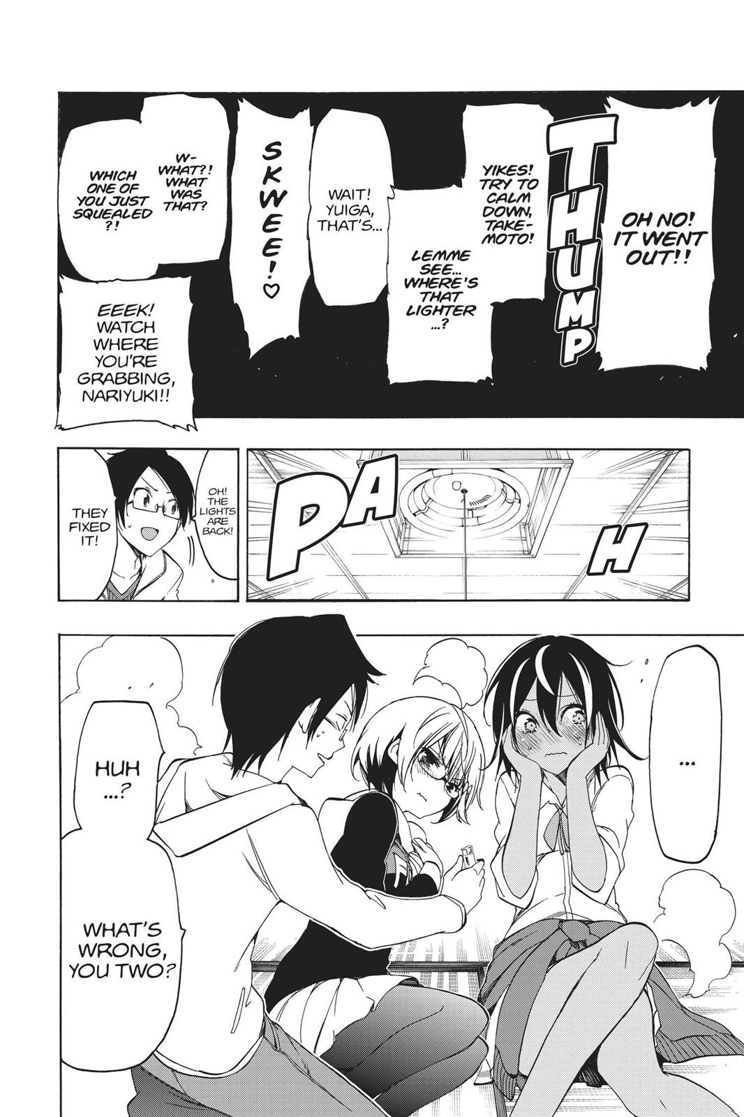 We Never Learn Chapter 6 - Page 16
