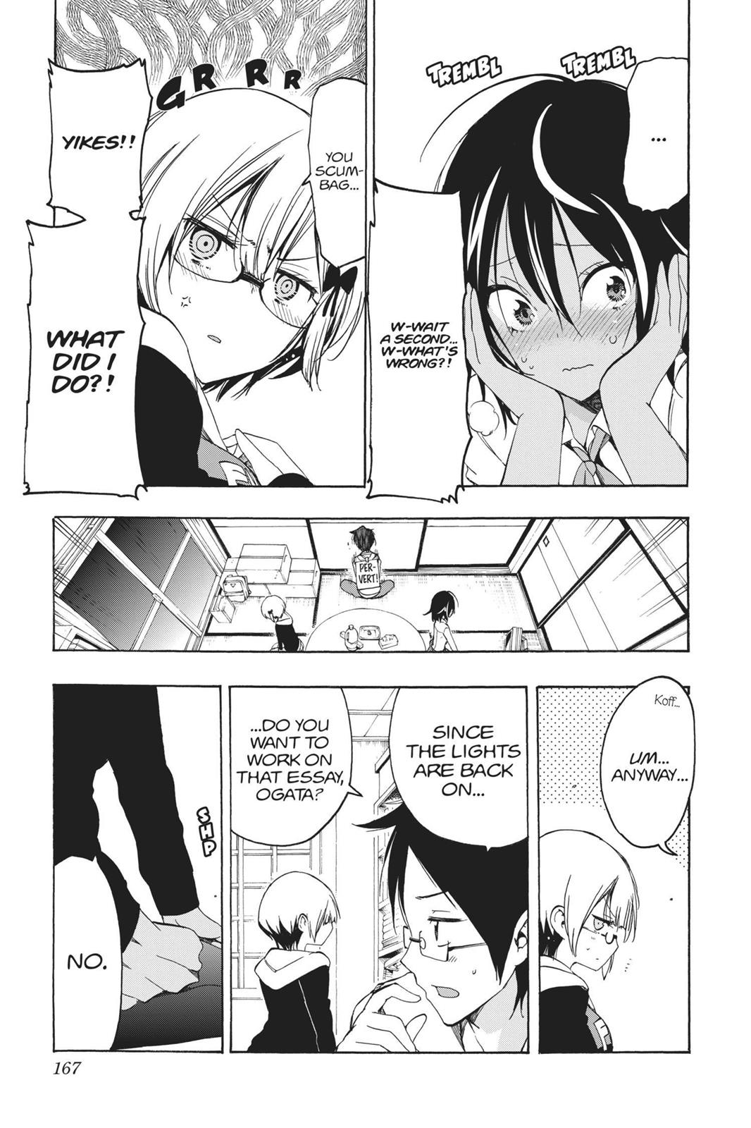 We Never Learn Chapter 6 - Page 17