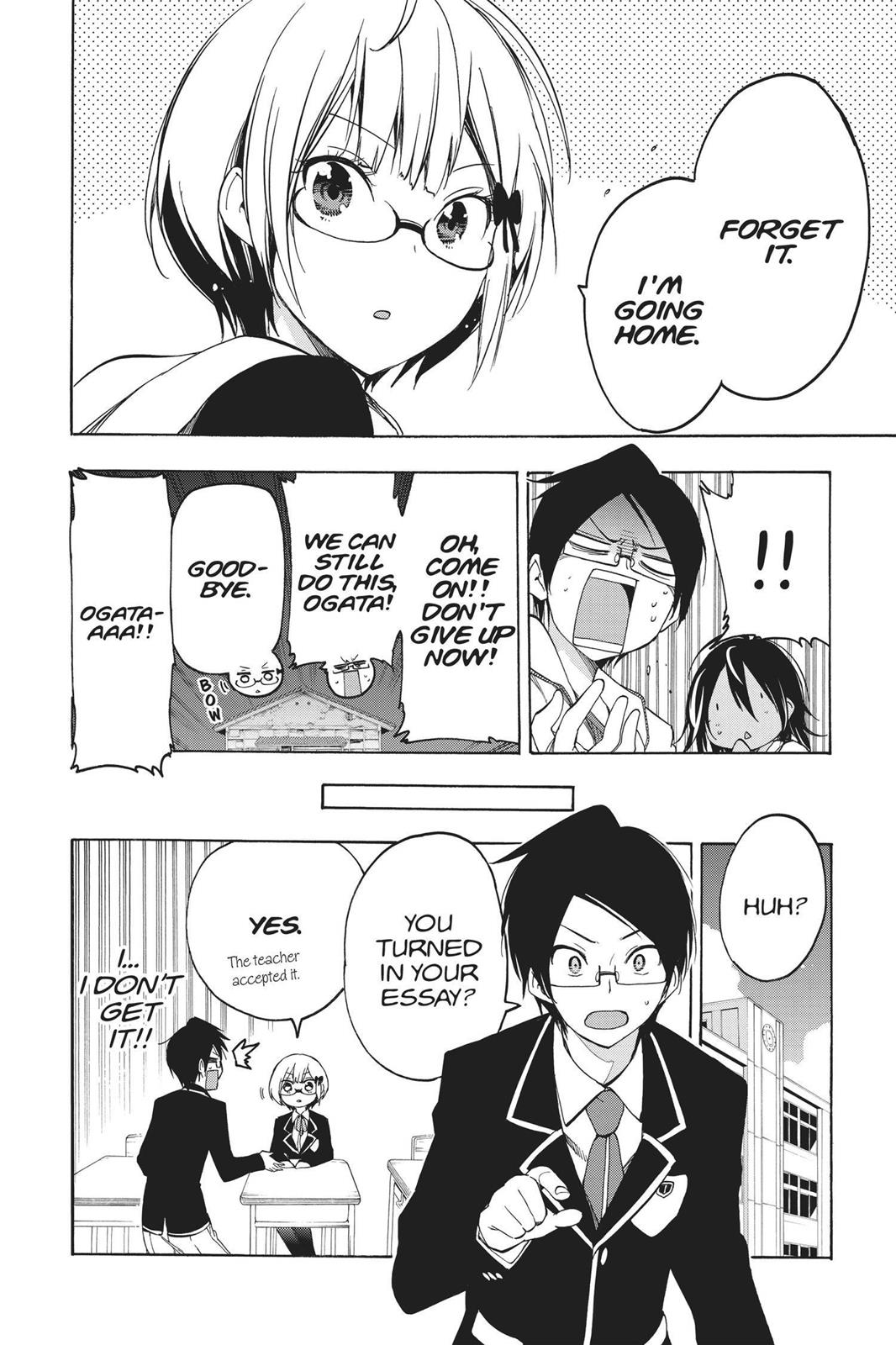 We Never Learn Chapter 6 - Page 18