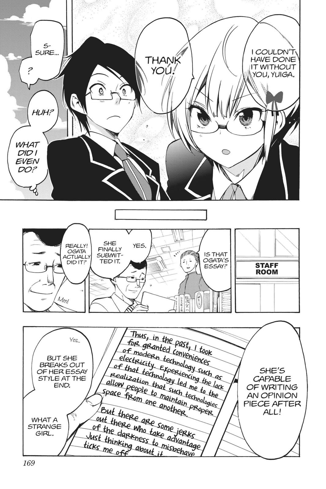 We Never Learn Chapter 6 - Page 19