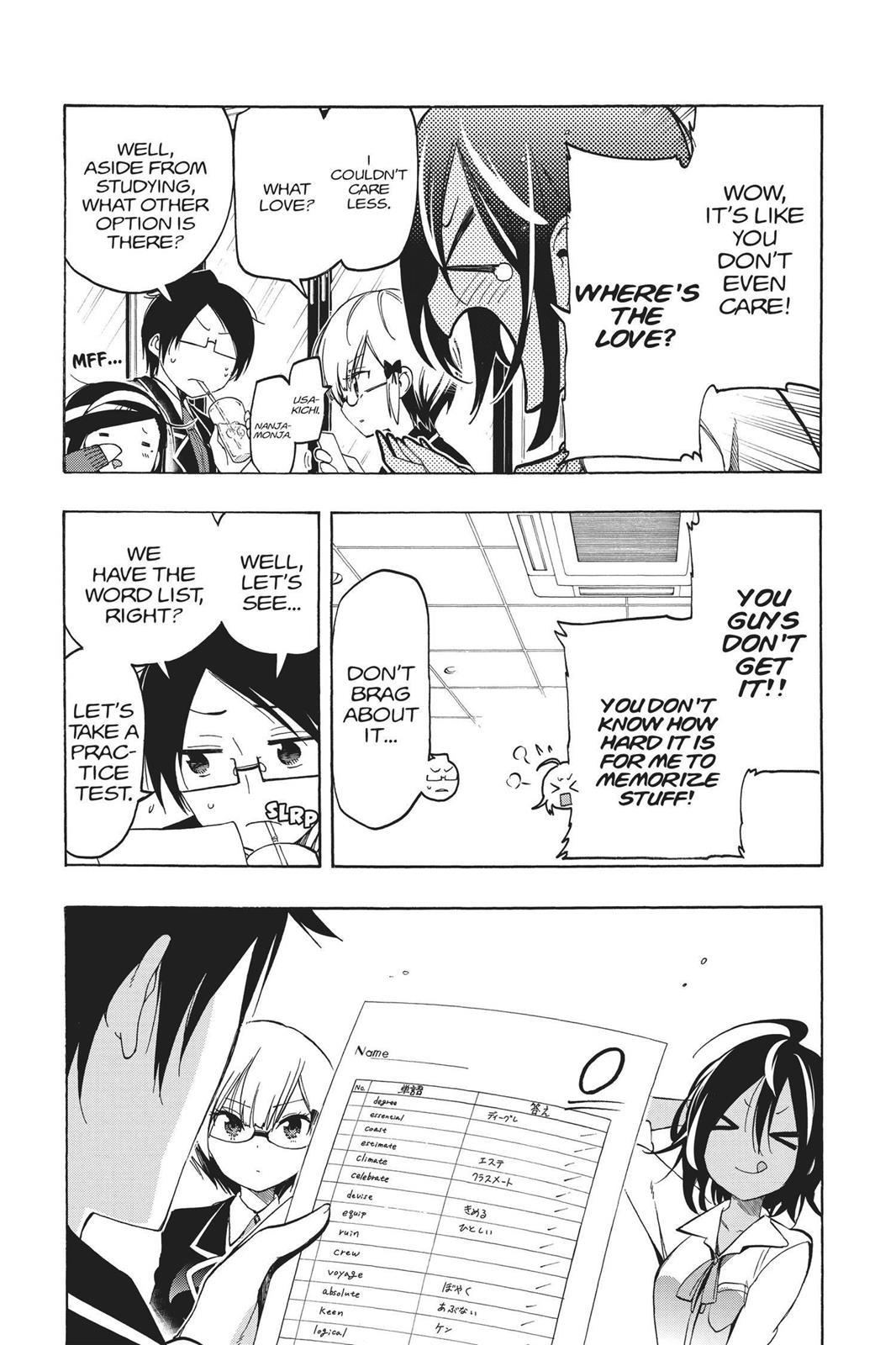 We Never Learn Chapter 7 - Page 3