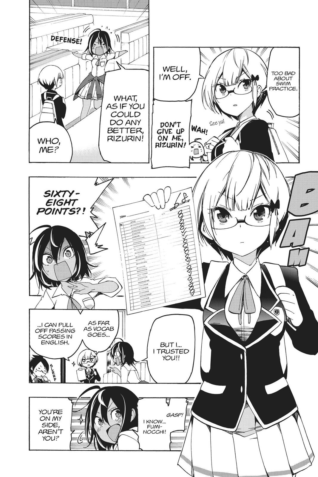 We Never Learn Chapter 7 - Page 4