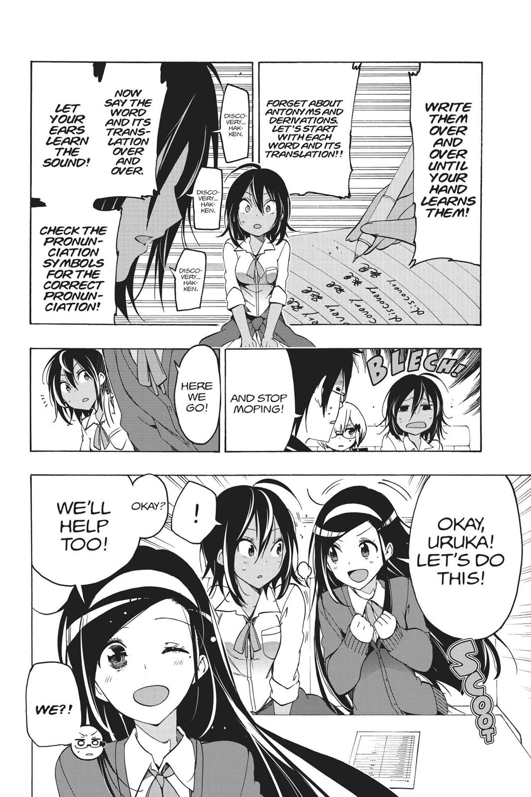 We Never Learn Chapter 7 - Page 6