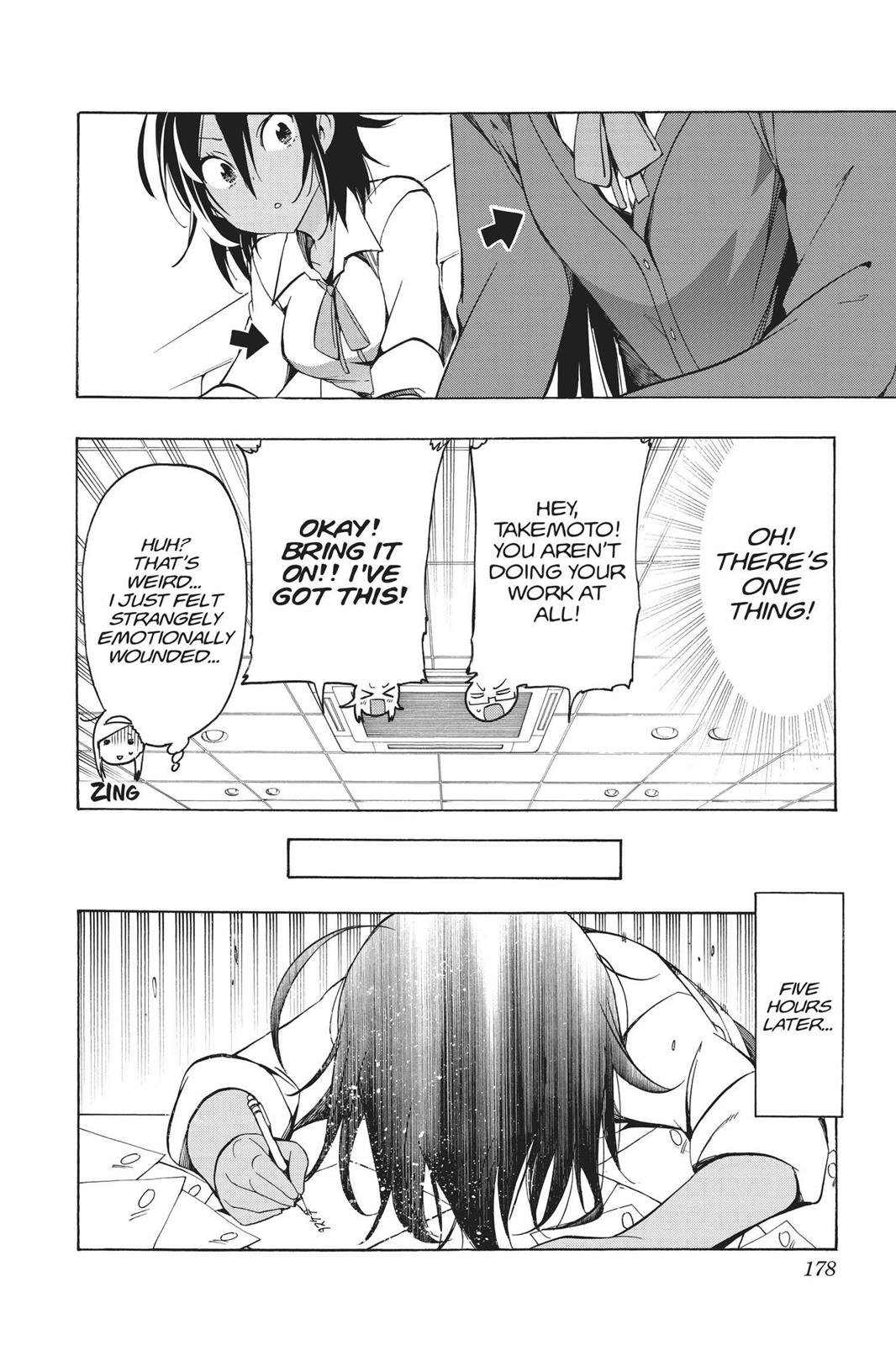 We Never Learn Chapter 7 - Page 8