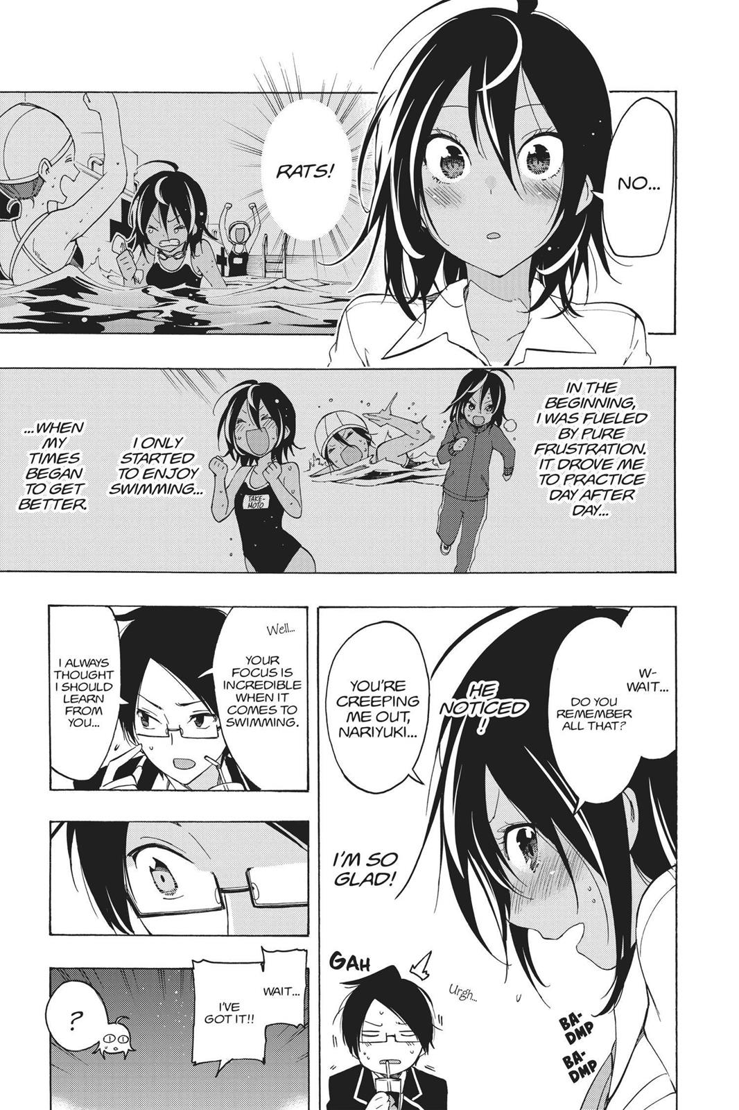 We Never Learn Chapter 7 - Page 11