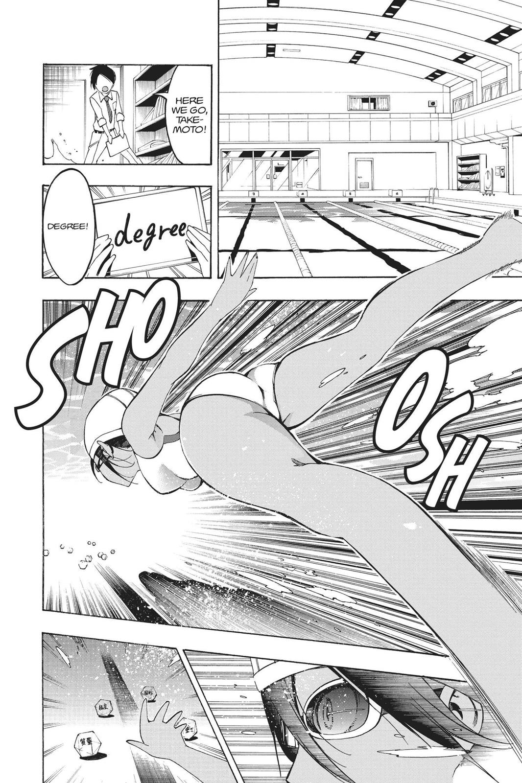 We Never Learn Chapter 7 - Page 12