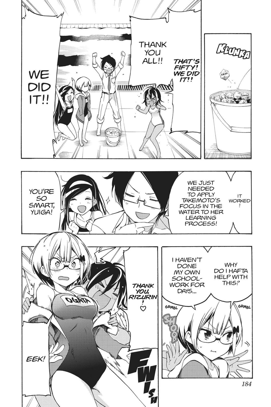We Never Learn Chapter 7 - Page 14
