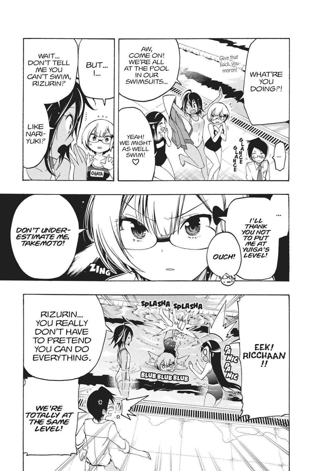 We Never Learn Chapter 7 - Page 15