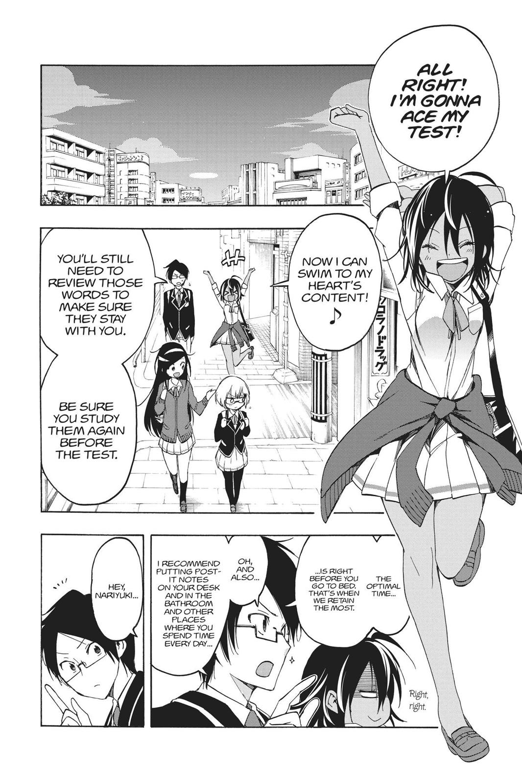 We Never Learn Chapter 7 - Page 16