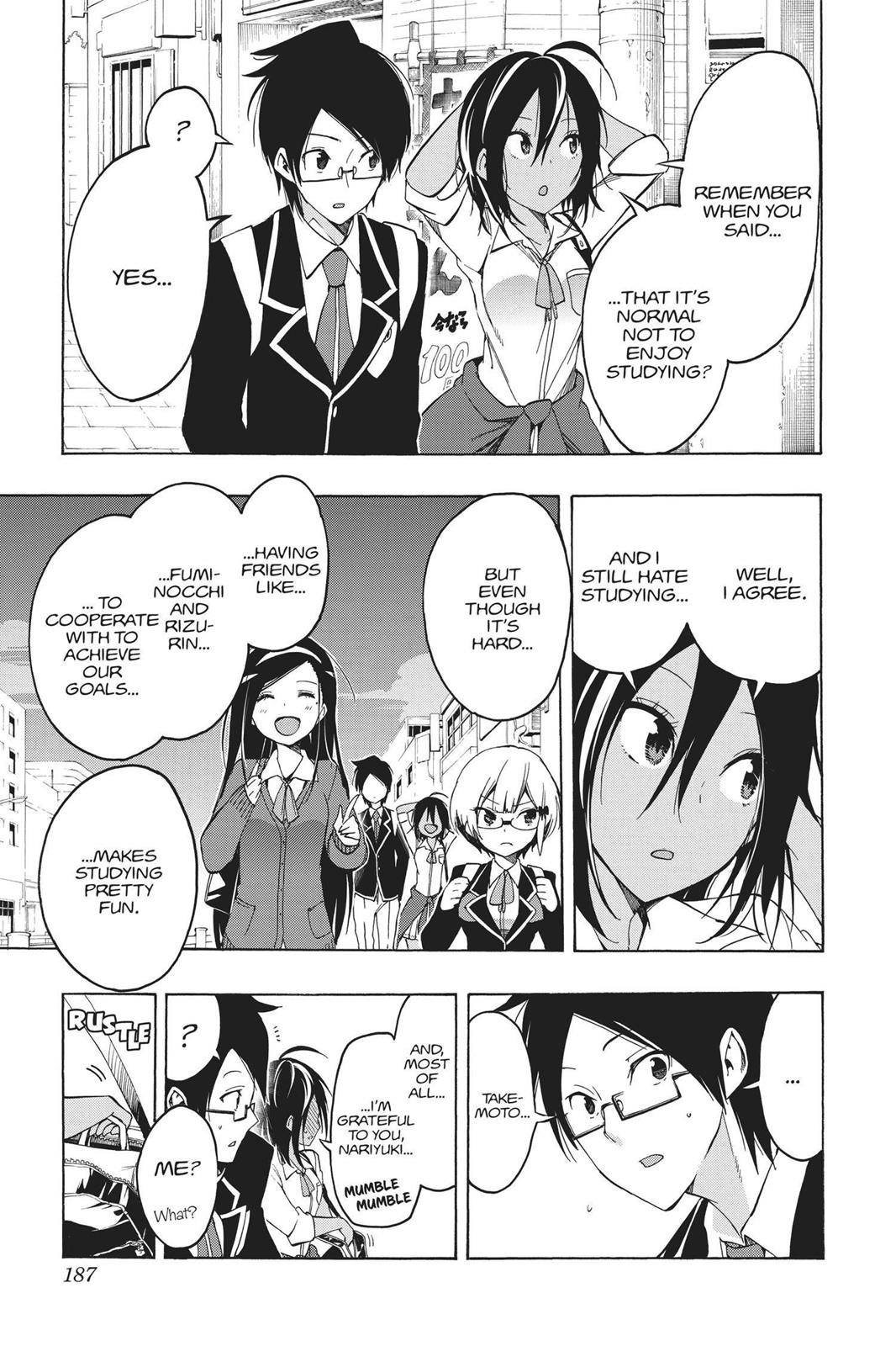 We Never Learn Chapter 7 - Page 17