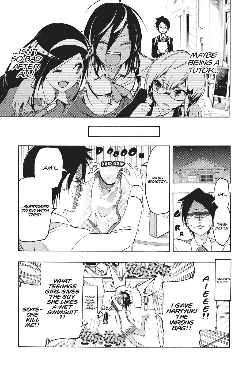 We Never Learn Chapter 7 - Page 19