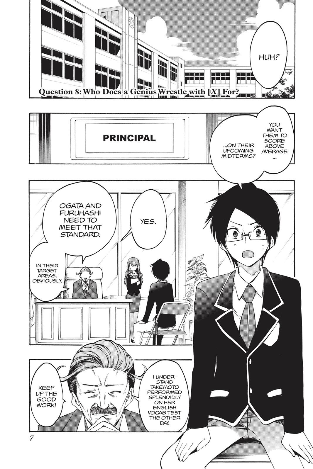 We Never Learn Chapter 8 - Page 7