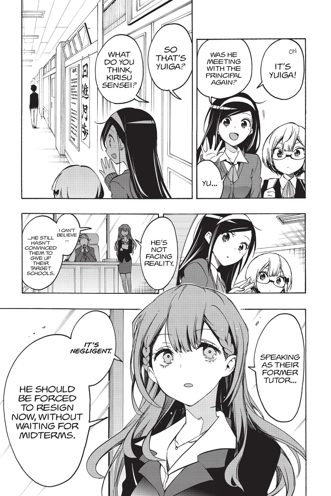 We Never Learn Chapter 8 - Page 9