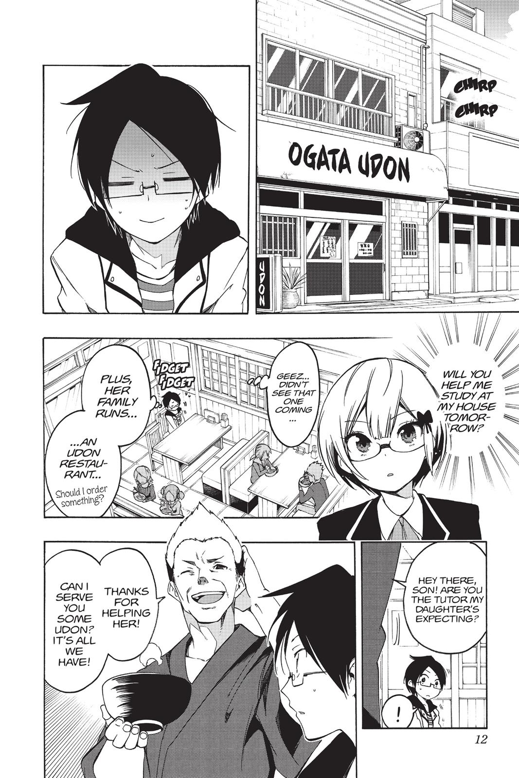 We Never Learn Chapter 8 - Page 12