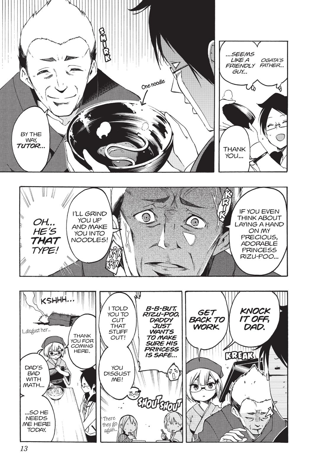 We Never Learn Chapter 8 - Page 13