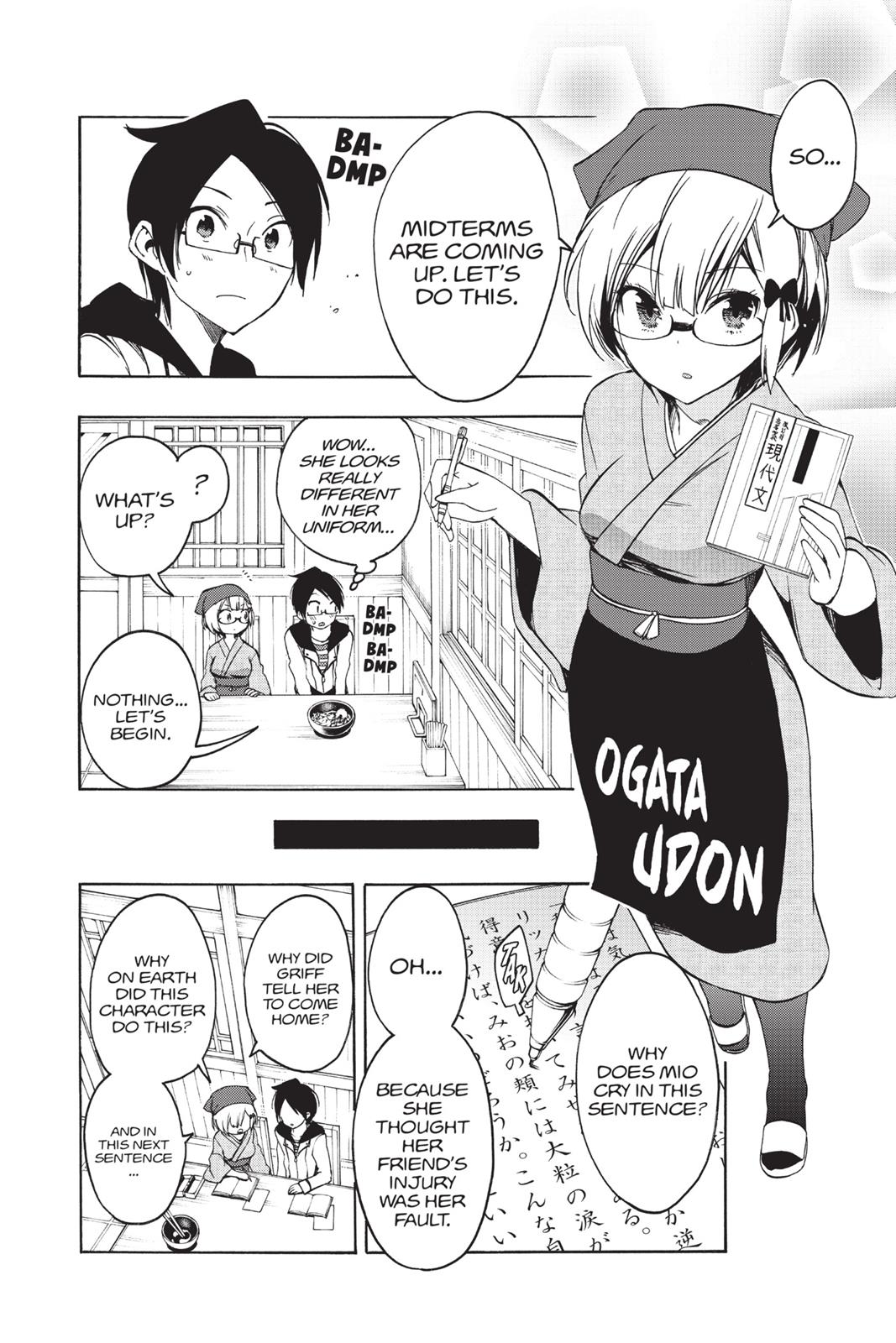 We Never Learn Chapter 8 - Page 14