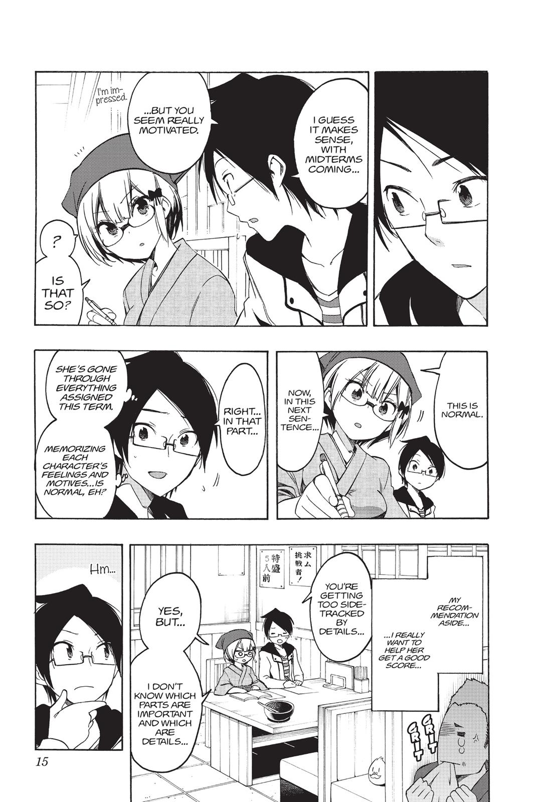 We Never Learn Chapter 8 - Page 15
