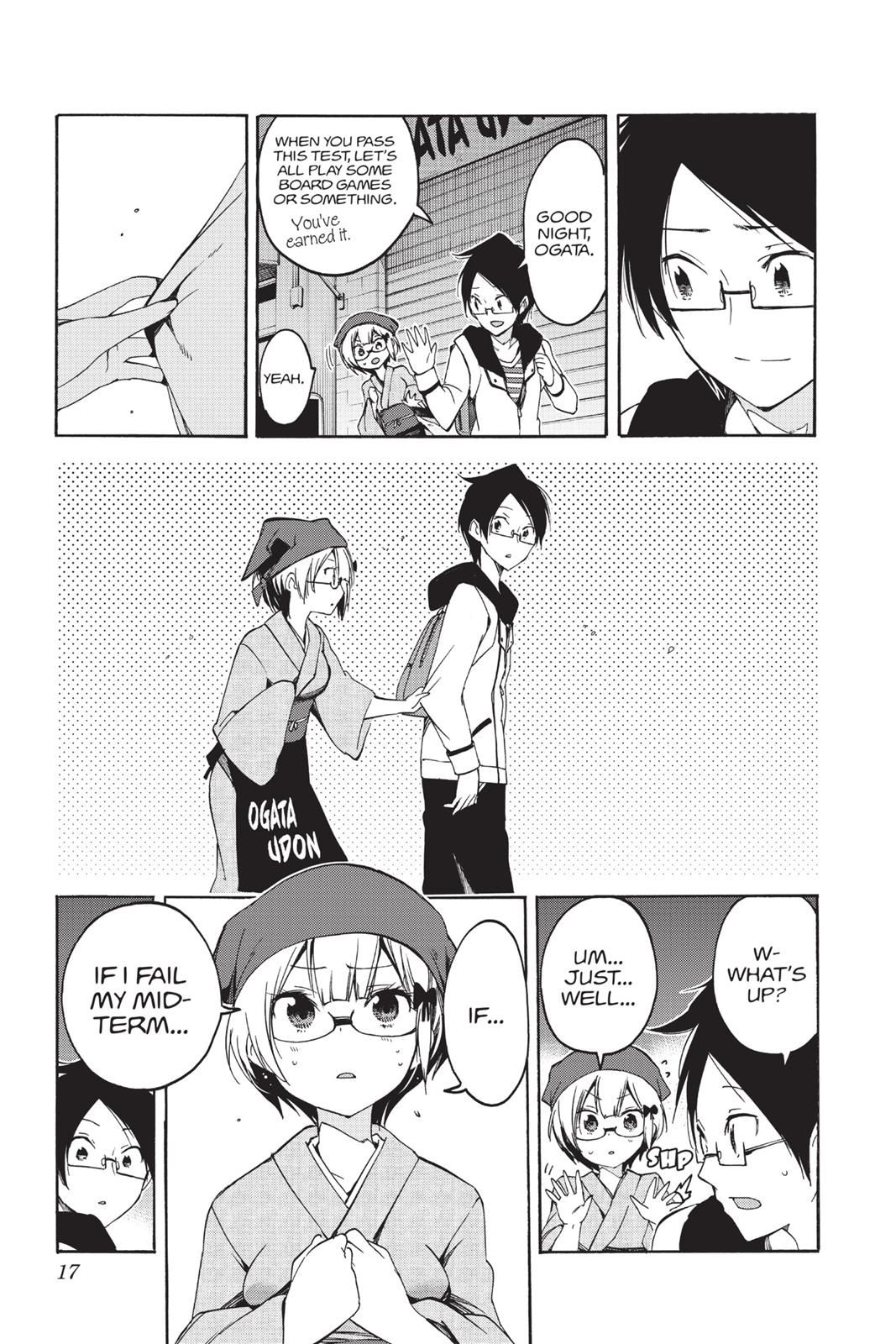 We Never Learn Chapter 8 - Page 17