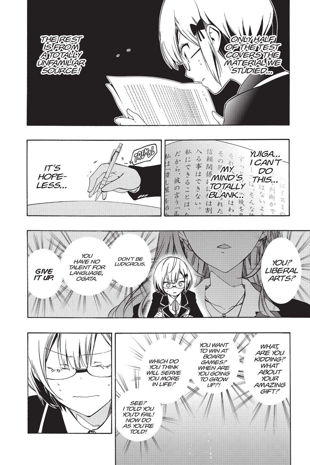 We Never Learn Chapter 8 - Page 20