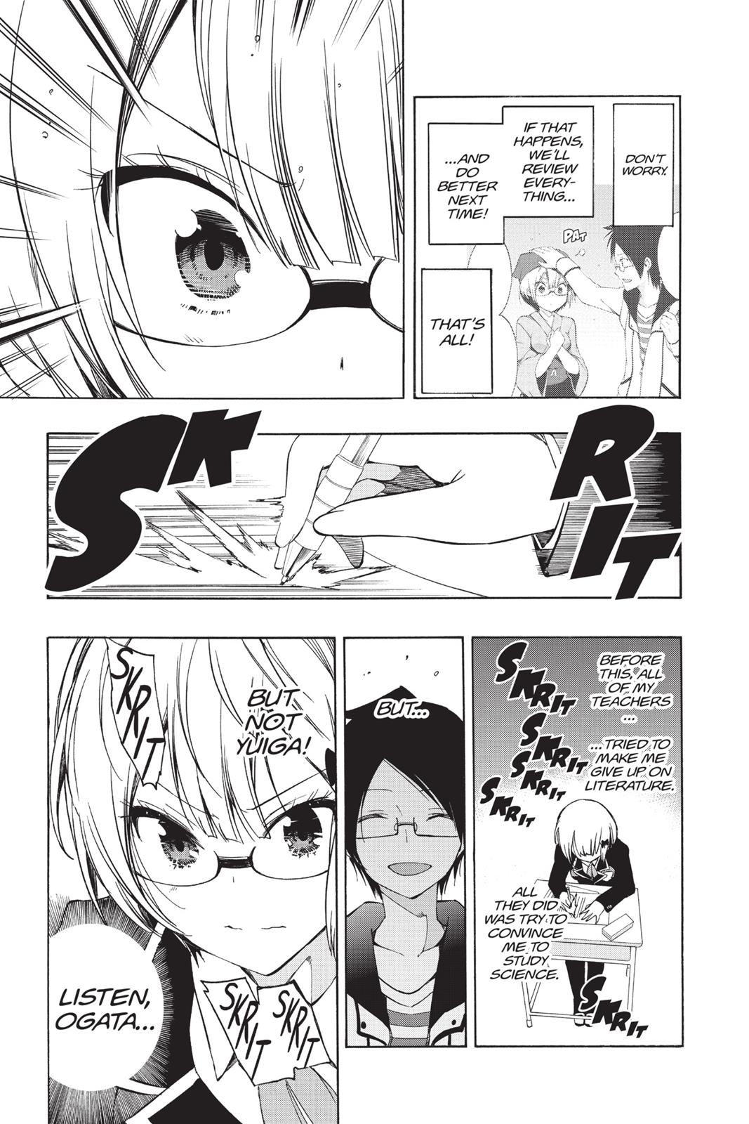 We Never Learn Chapter 8 - Page 21