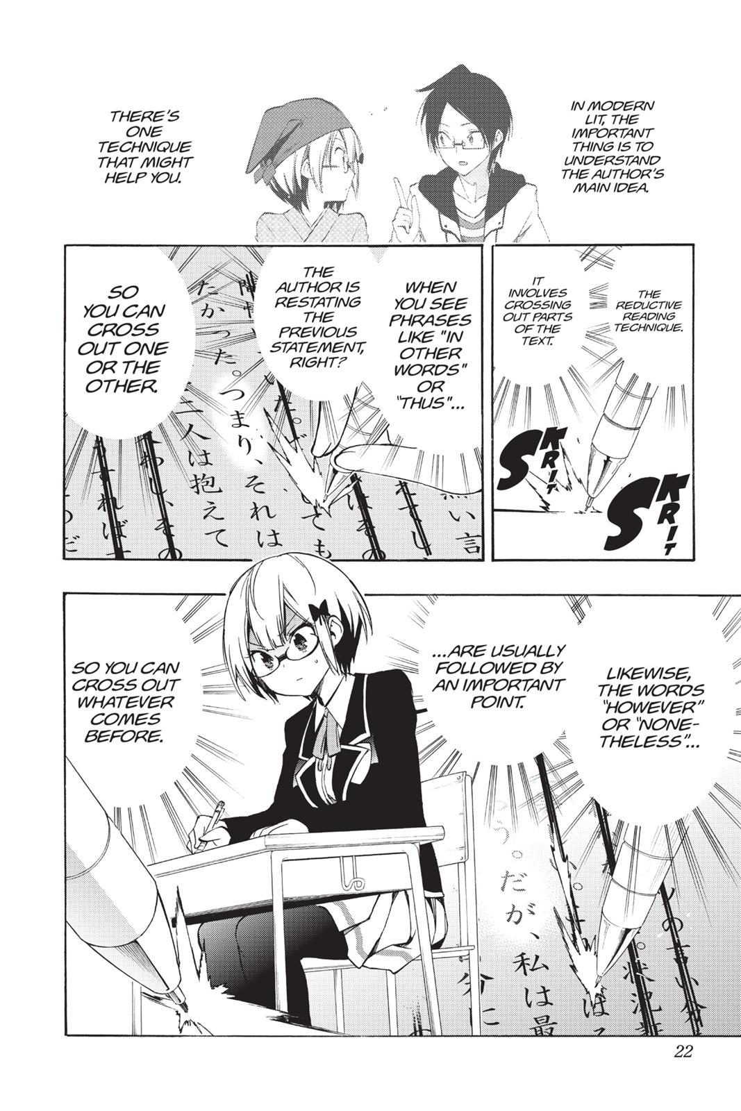 We Never Learn Chapter 8 - Page 22