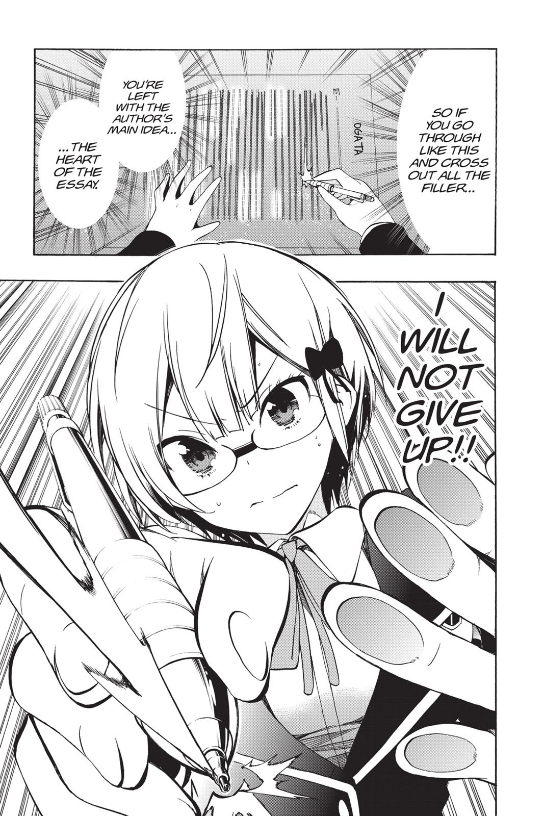 We Never Learn Chapter 8 - Page 23