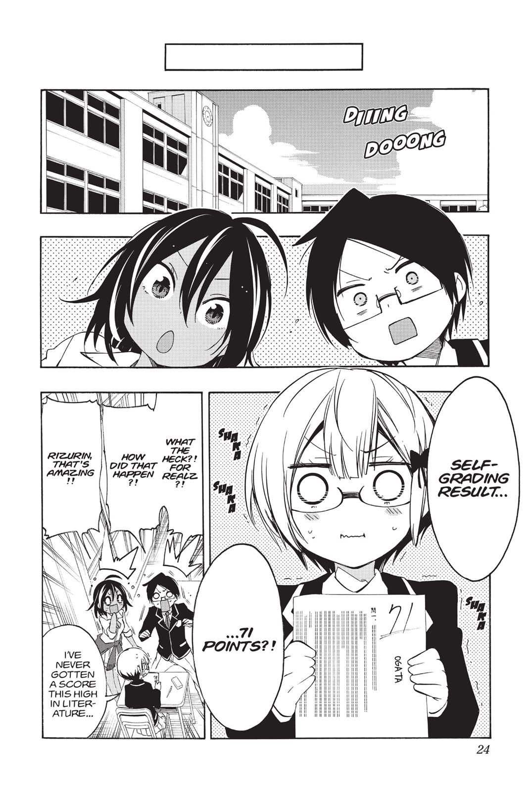 We Never Learn Chapter 8 - Page 24