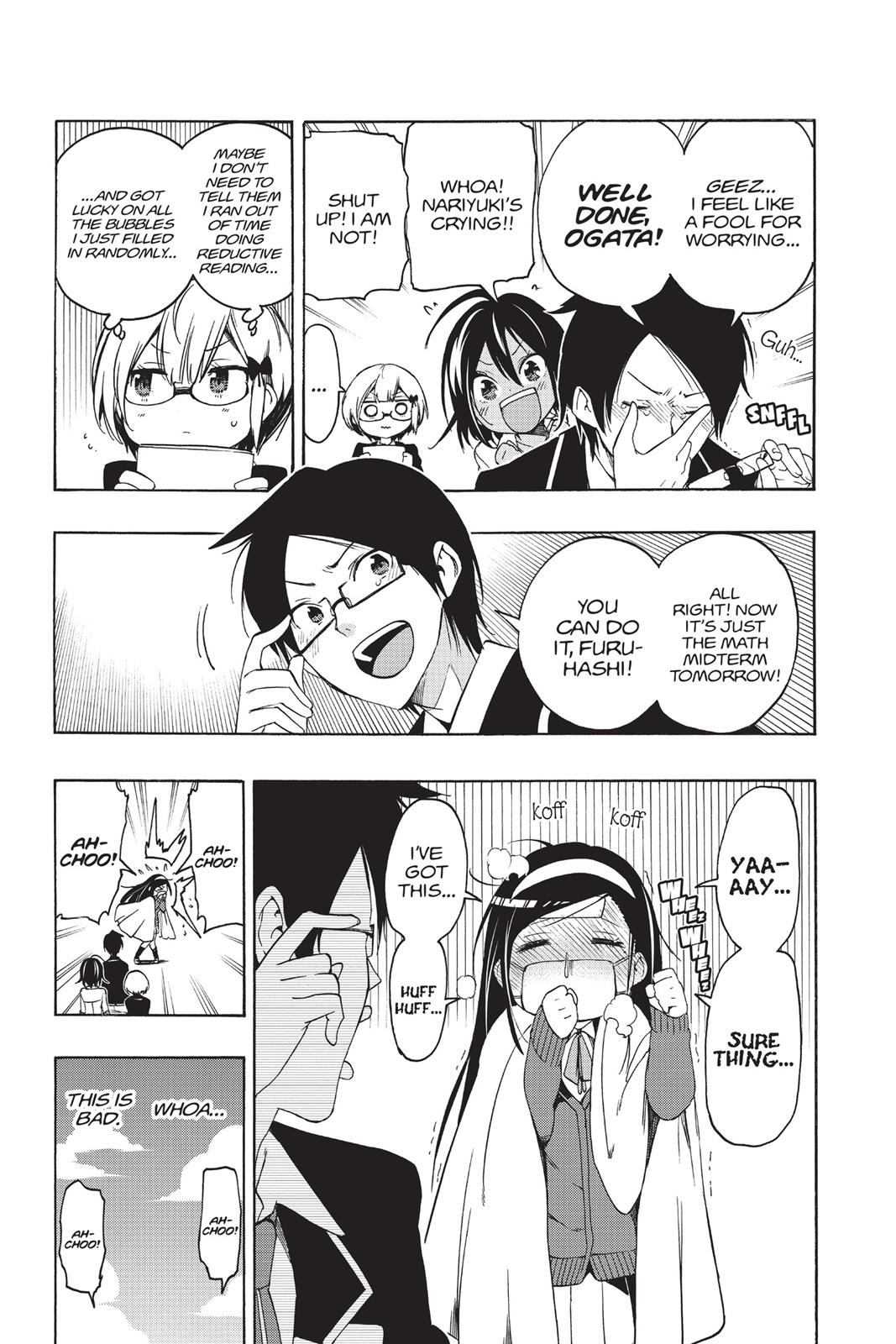 We Never Learn Chapter 8 - Page 25
