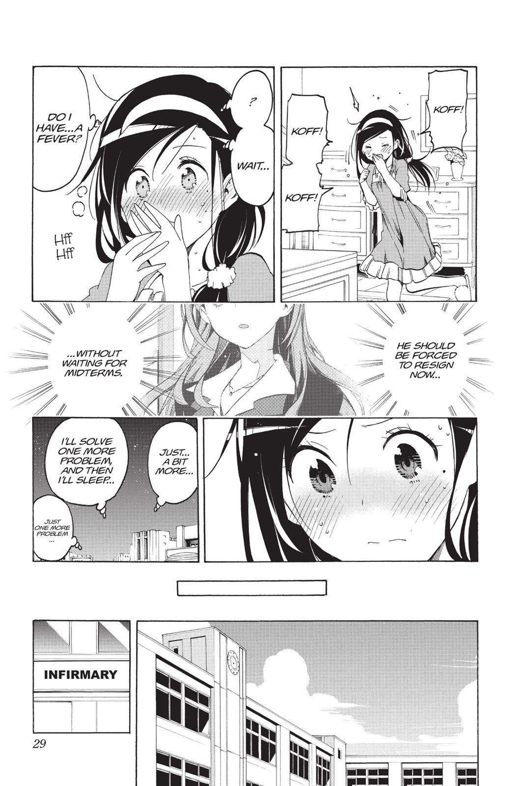 We Never Learn Chapter 9 - Page 3